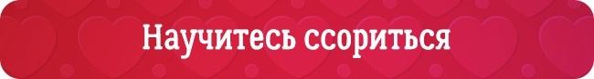 1 500 закоханих розповіли, в чому головний секрет щасливих відносин