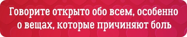 1 500 закоханих розповіли, в чому головний секрет щасливих відносин