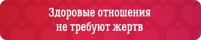 1 500 закоханих розповіли, в чому головний секрет щасливих відносин