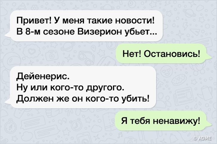 10 типів людей в інтернеті, які можуть кого завгодно вивести з себе