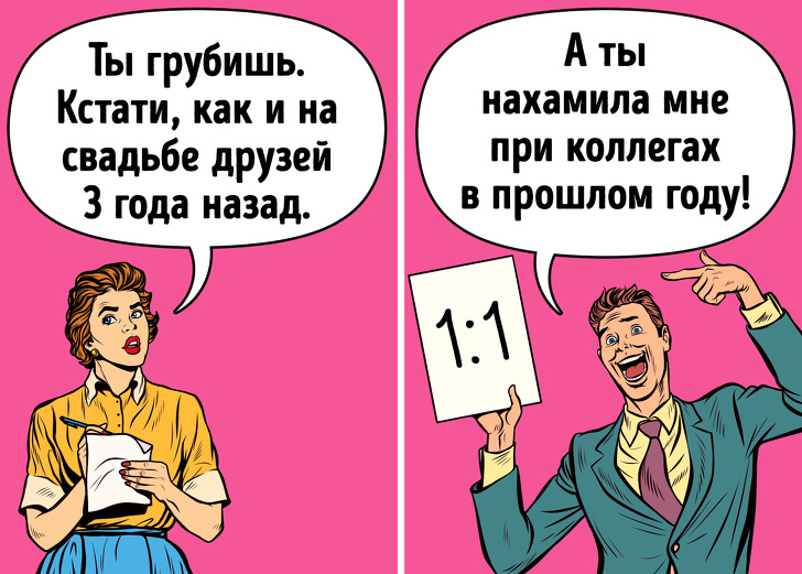 14 нешкідливих звичок, які руйнують навіть найміцніші шлюби