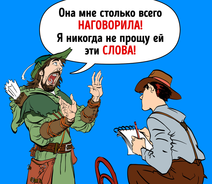 14 нешкідливих звичок, які руйнують навіть найміцніші шлюби