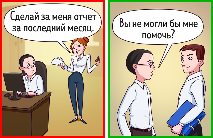 15 правил, які допоможуть вам вижити в будь-якому колективі