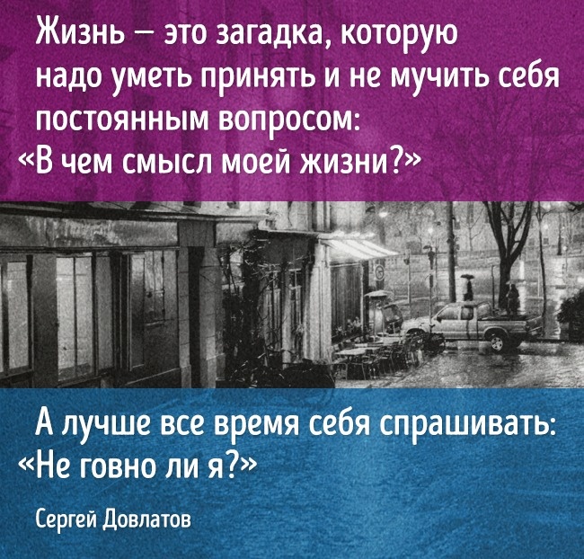 10 ванільних цитат Пауло Коельо, продовжених майстрами сарказму