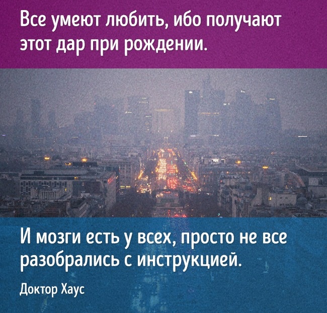 10 ванільних цитат Пауло Коельо, продовжених майстрами сарказму