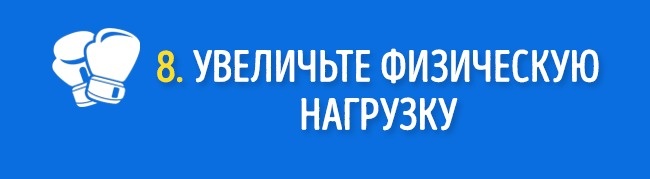 11 речей, які потрібно зробити, щоб вижити після розставання