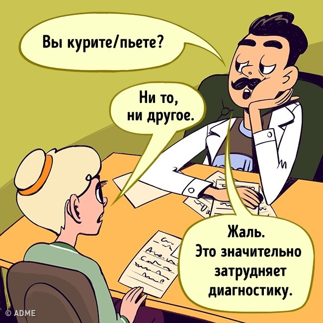 12 епізодів з мого життя, якби я лікарем