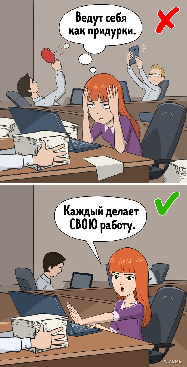 12 причин, чому ми стоїмо на кар’єрних сходах, замість того, щоб йти наверх