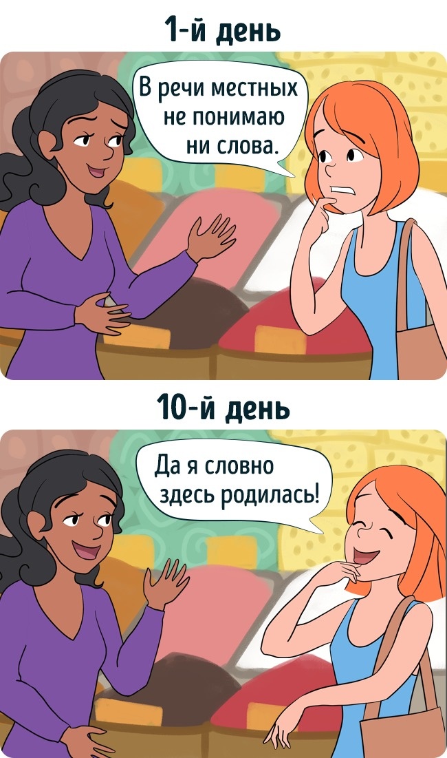 12 влучних коміксів про те, як ми уявляємо свою відпустку і як він виглядає насправді