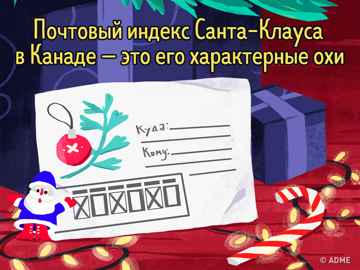 13 фактів, які відкриють вам очі на навколишній світ