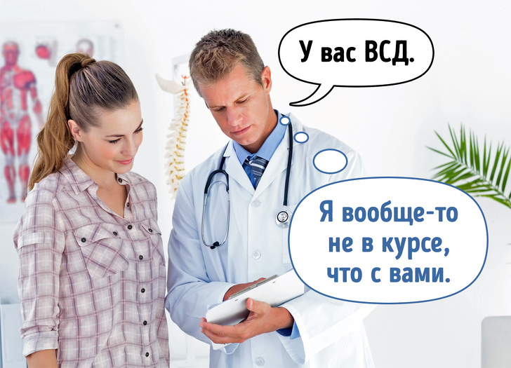 Свіжа порція міфів про здоров’я, яким місце в музеї, а не в вашій голові