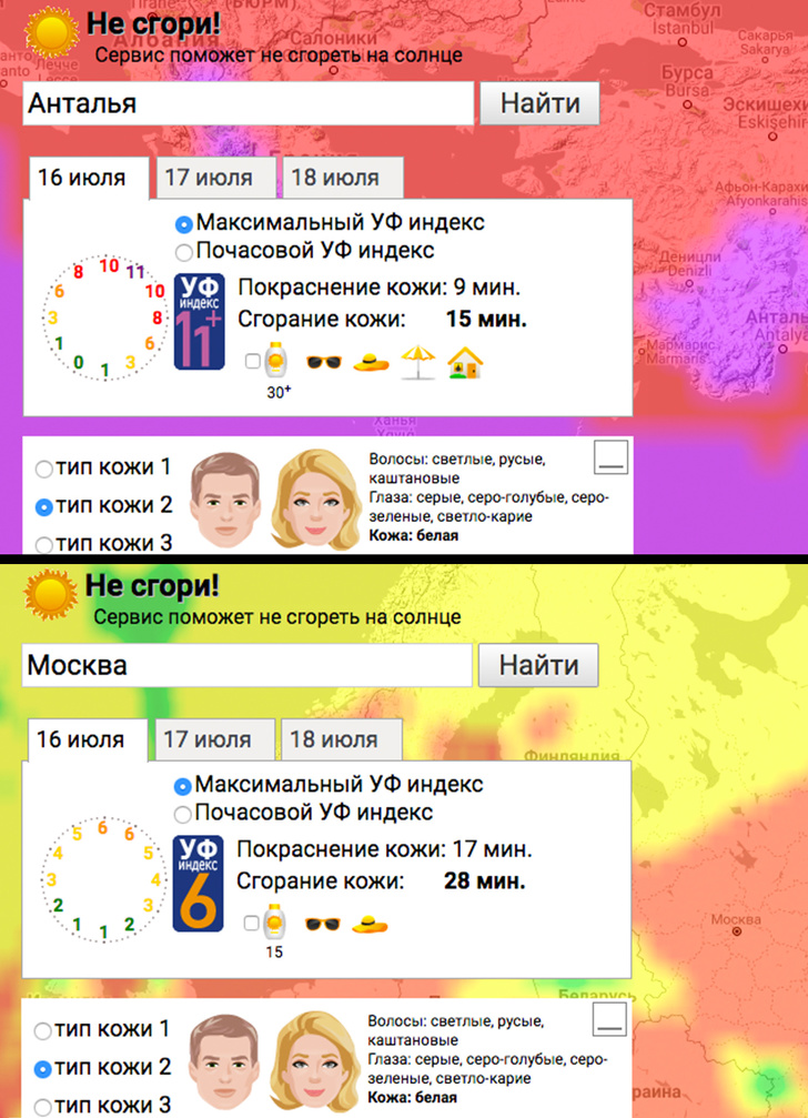 Як засмага впливає на здоров’я (Спойлер: позитивно, а не негативно)