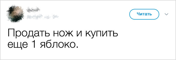 Японець поставив інтернет у глухий кут однієї легким завданням про чим, людей та яблука