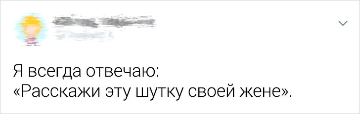 Жінка поділилася крутим способом дати відсіч любителям образливих жартів